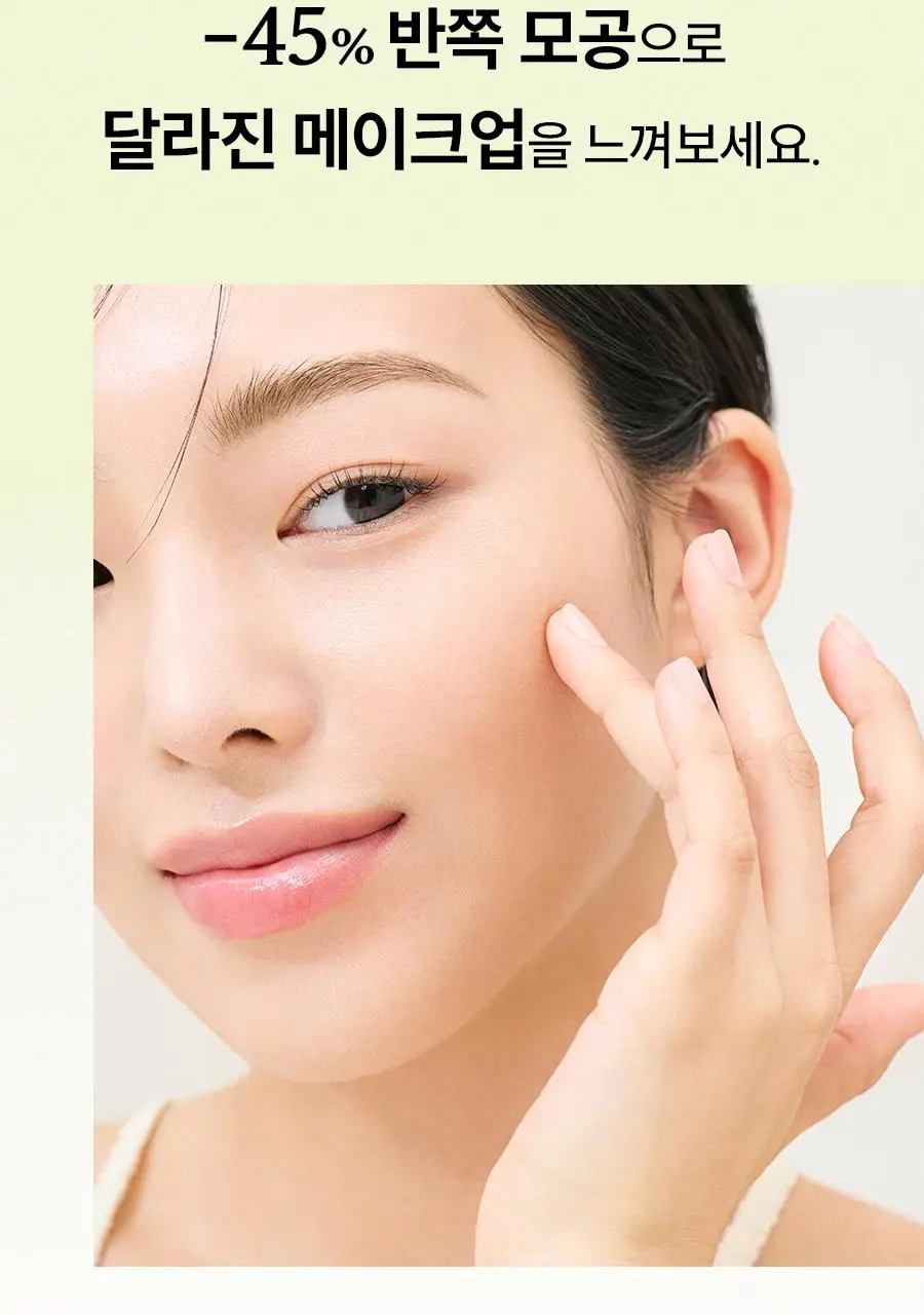 [반쪽모공/리필기획] 한율 보들은행잎 모공핏 세럼 기획 40ml 기획 상세페이지 33